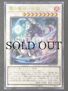 日本語版 - Online Card Shop TOKYO TCG Gallery