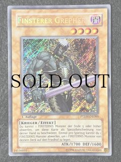 遊戯王 - Online Card Shop TOKYO TCG Gallery (Page 6)