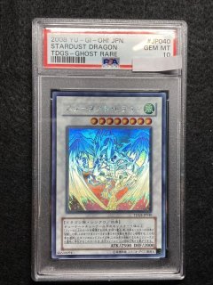 遊戯王 - Online Card Shop TOKYO TCG Gallery (Page 1)