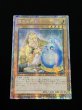 画像1: 遊戯王 アジア版 エラー品 魂の造形家 RIRA-JP034 20th 赤抜け品  (1)