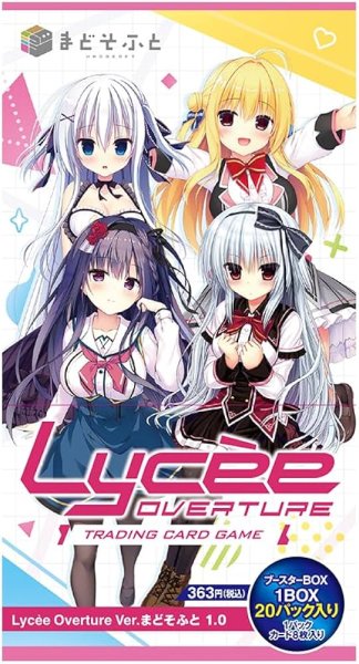 画像1: 【新品未開封品】Lycee Overture Ver.まどそふと 1.0 BOX シュリンク付き (1)