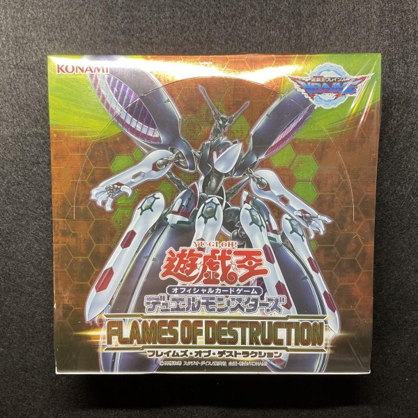 画像1: 【新品未開封】遊戯王OCG フレイムズ・オブ・デストラクション BOX (1)