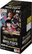 画像2: 【新品未開封】ONE PIECE CARD GAME THE BEST (PRB-01) / 新たなる皇帝 (OP-09) 2BOXセット (2)