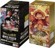 画像1: 【新品未開封】ONE PIECE CARD GAME THE BEST (PRB-01) / 新たなる皇帝 (OP-09) 2BOXセット (1)